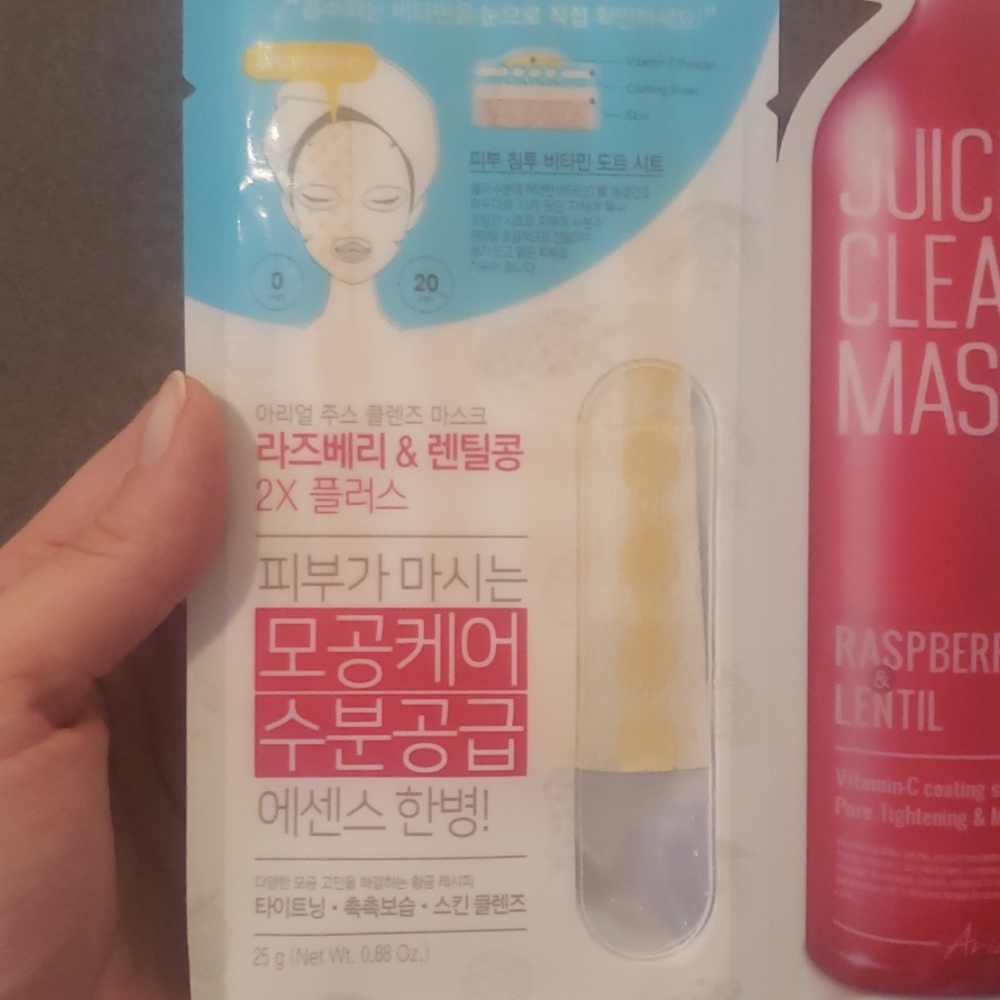 Aliul Juice Cleanse Raspberry 2X Plus Mask - Picture 3 of 6